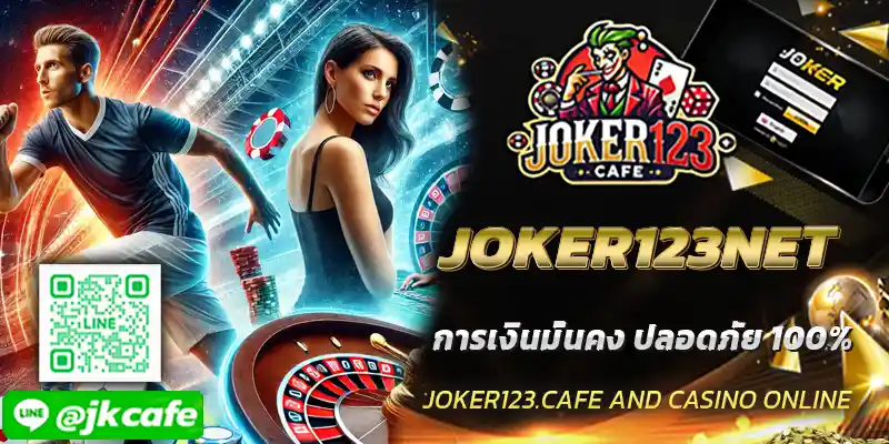 JOKER123NET