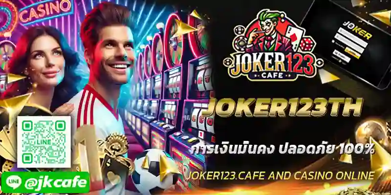 JOKER123TH
