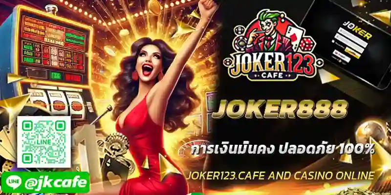 JOKER888