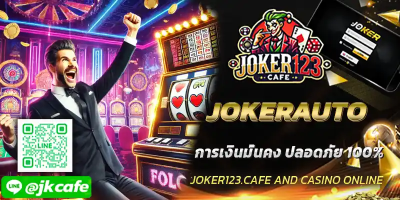 JOKERAUTO