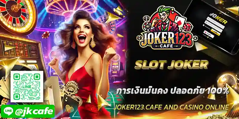 SLOT JOKER