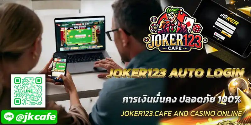 JOKER123 AUTO LOGIN