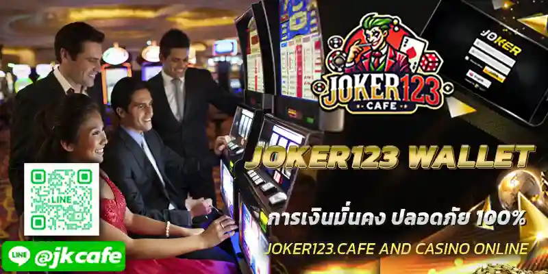 JOKER123 WALLET