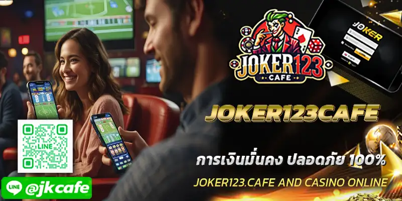 JOKER123CAFE