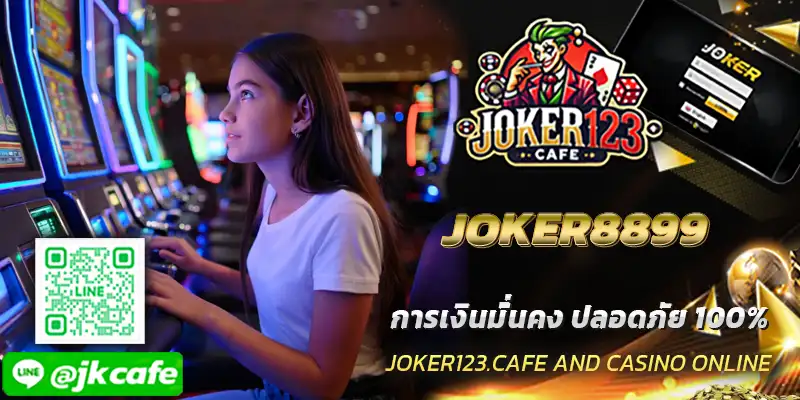 JOKER8899