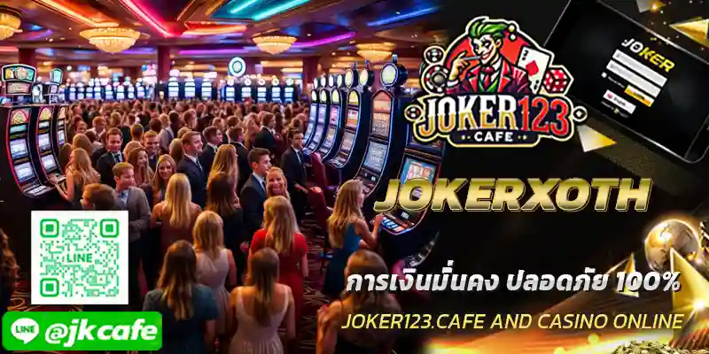 JOKERXOTH