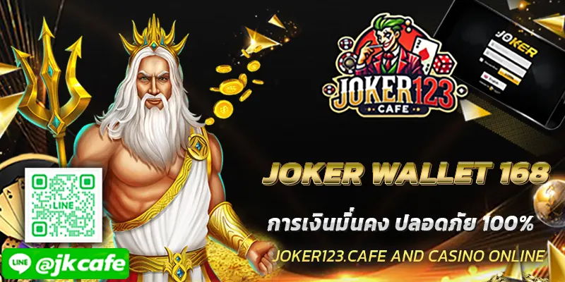 JOKER WALLET 168