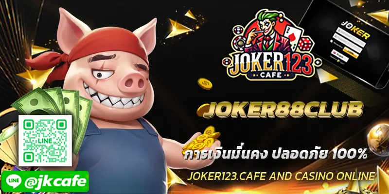 JOKER88CLUB