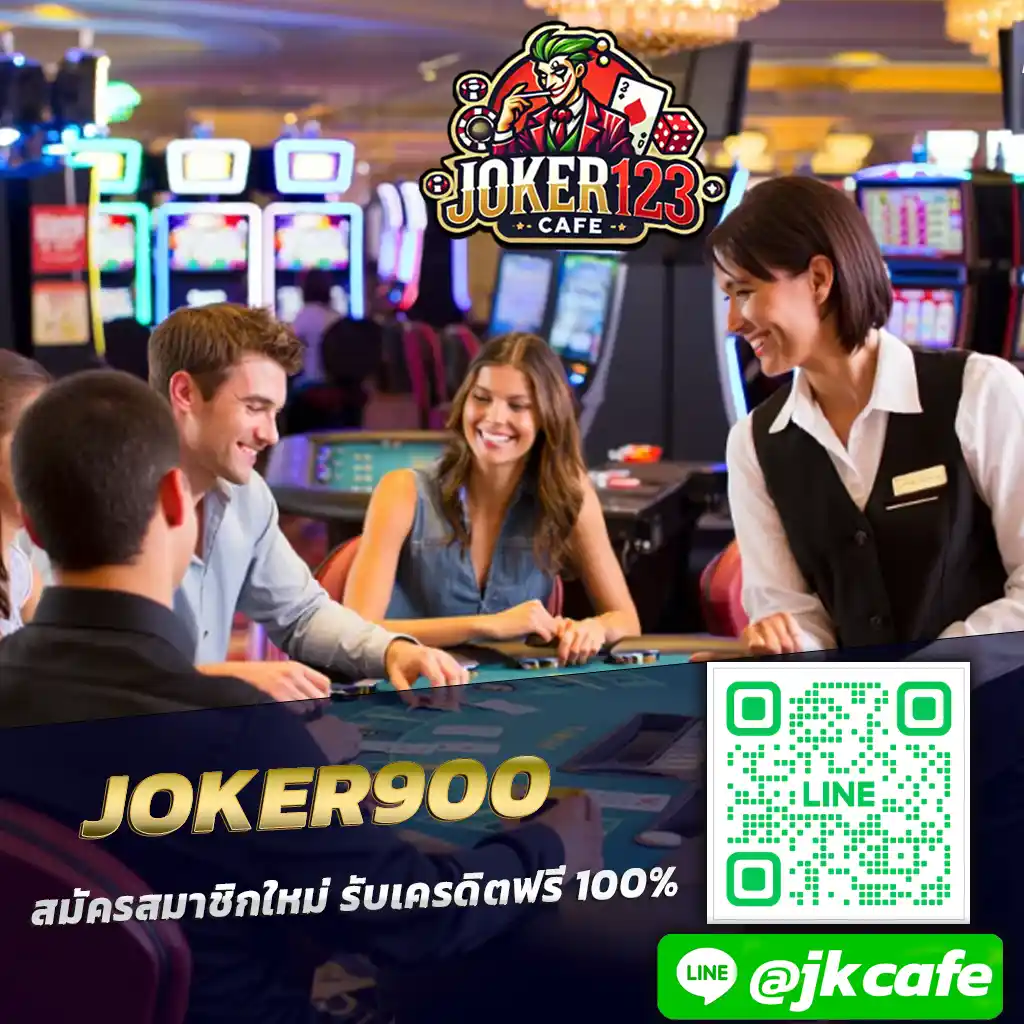 JOKER900