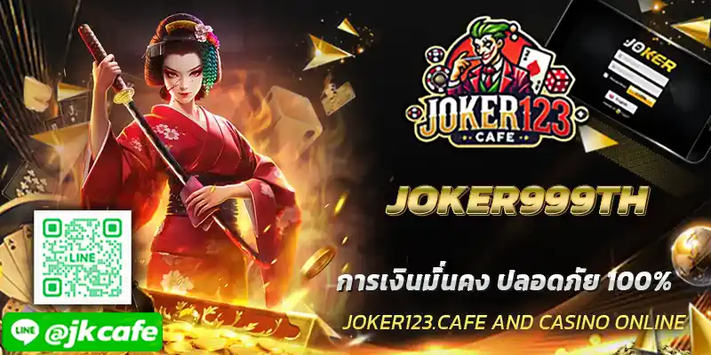 JOKER999TH