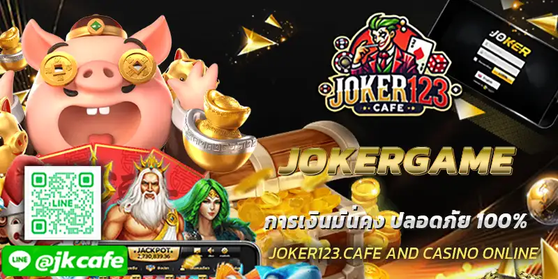JOKERGAME