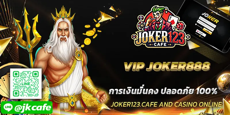 VIP JOKER888