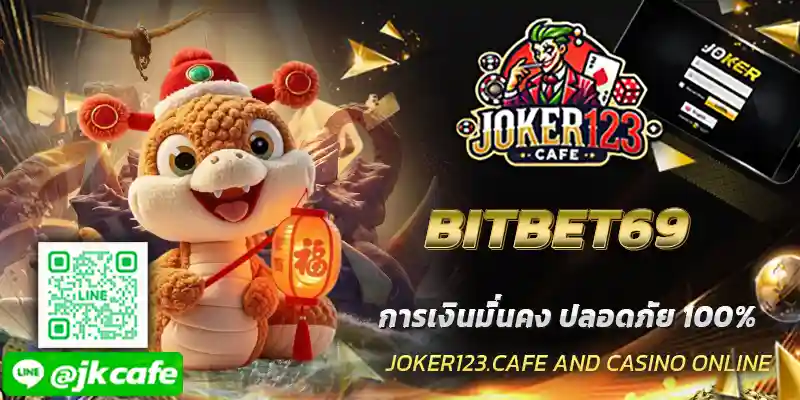 BITBET69