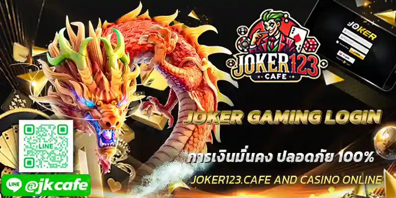 JOKER GAMING LOGIN