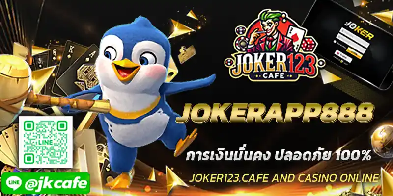 JOKERAPP888