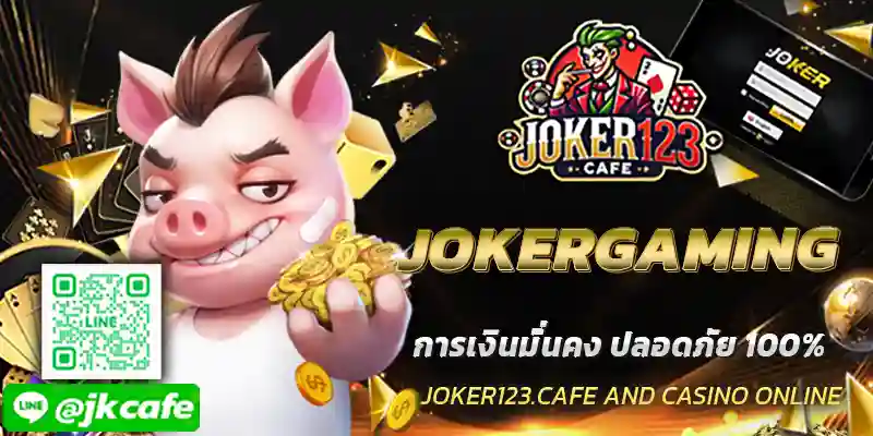 JOKERGAMING