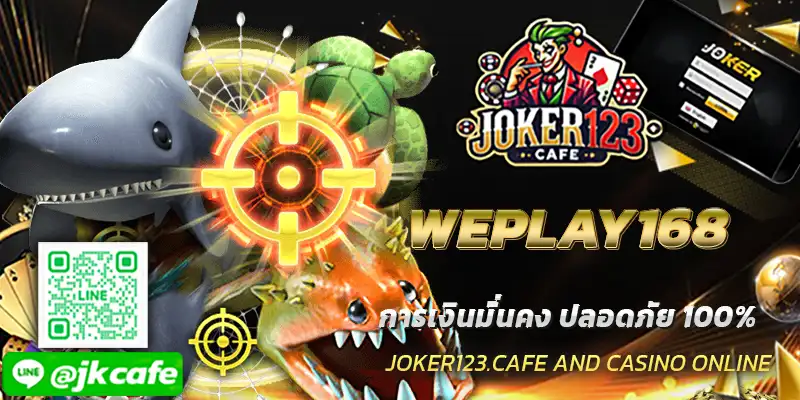WEPLAY168