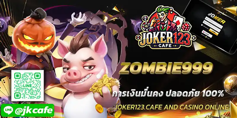 ZOMBIE999