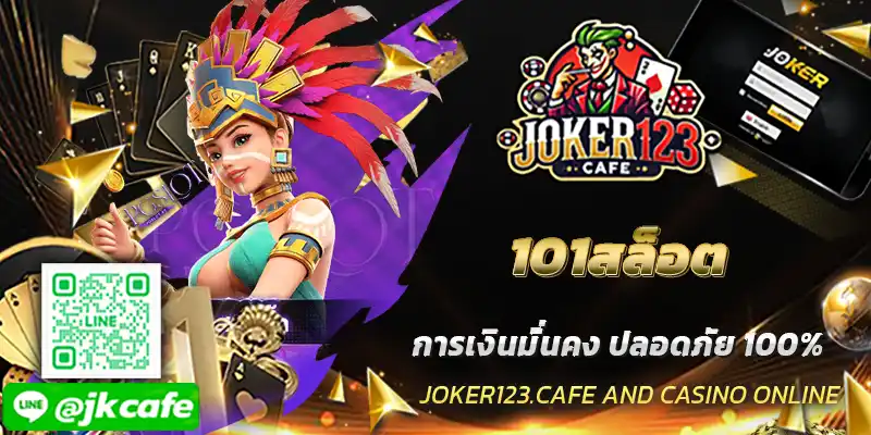 101สล็อต