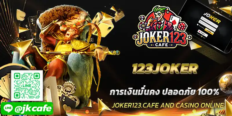 123JOKER