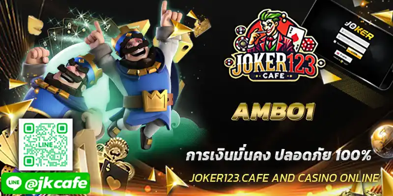 AMBO1