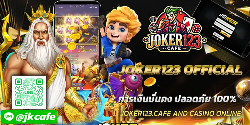 JOKER123 OFFICIAL