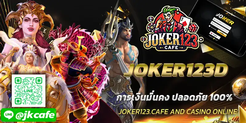 JOKER123D