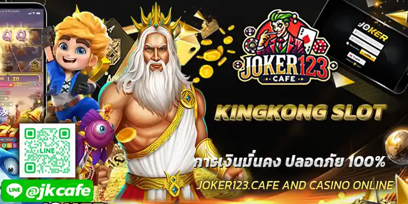 KINGKONG SLOT