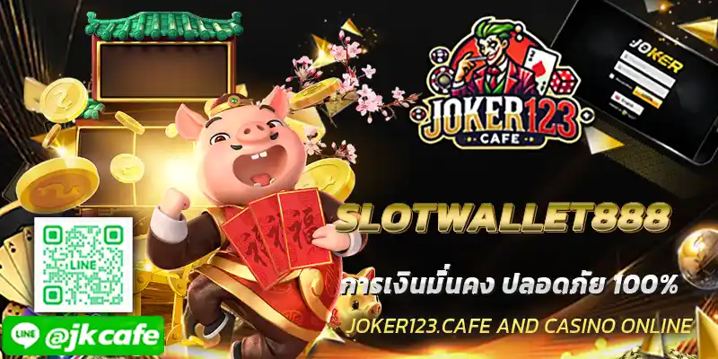 SLOTWALLET888
