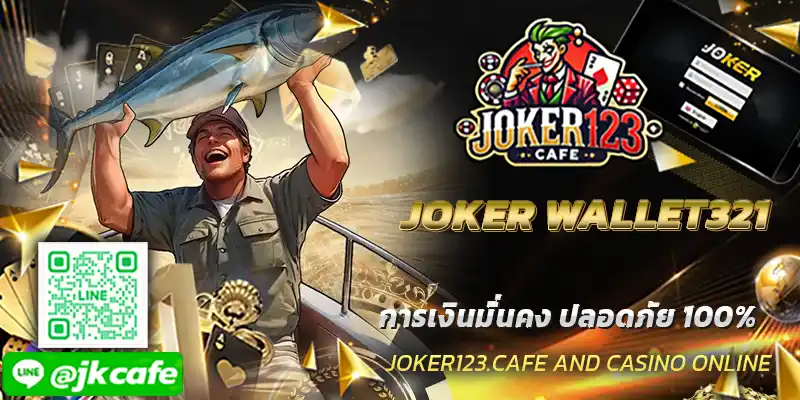 JOKER WALLET321