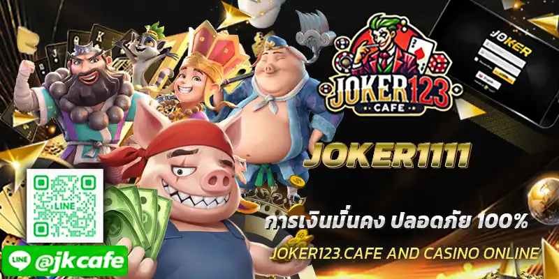 JOKER1111