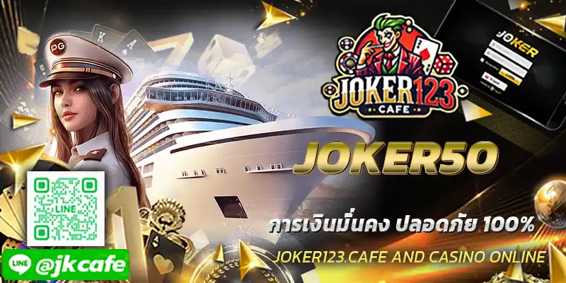 JOKER50