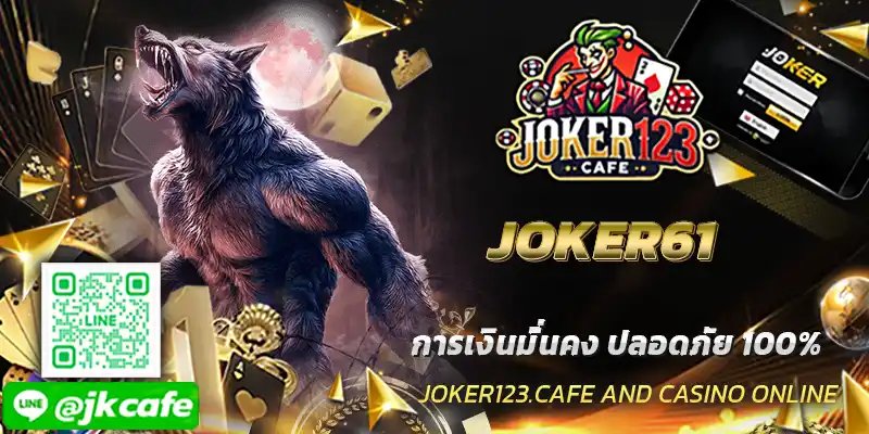 JOKER61