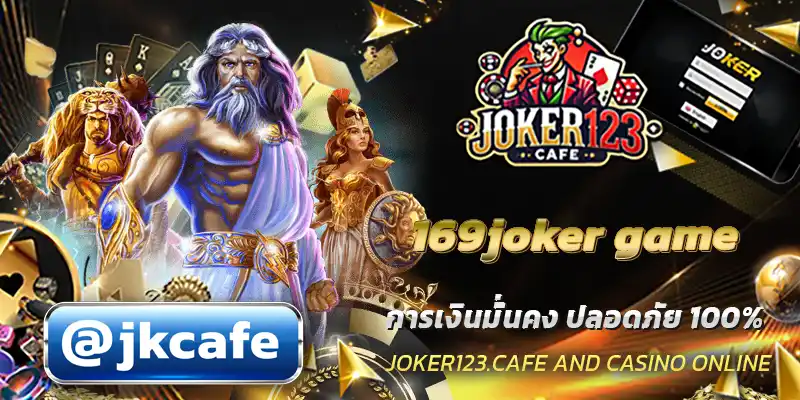 169joker game
