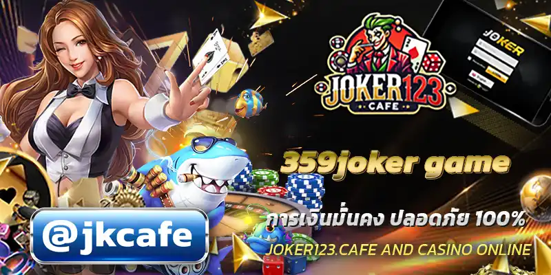 359joker game