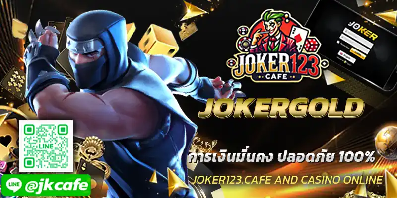 JOKERGOLD