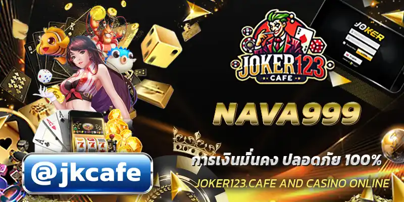 NAVA999