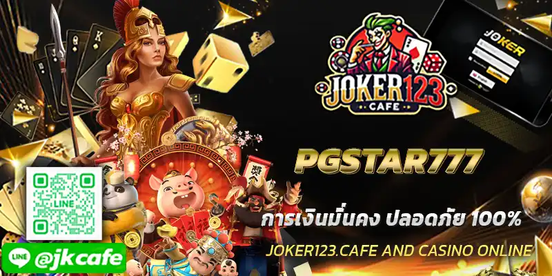 PGSTAR777