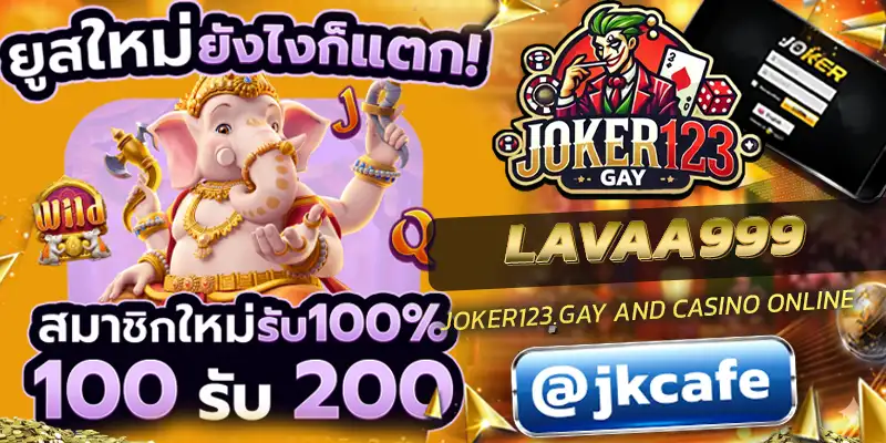 LAVAA999