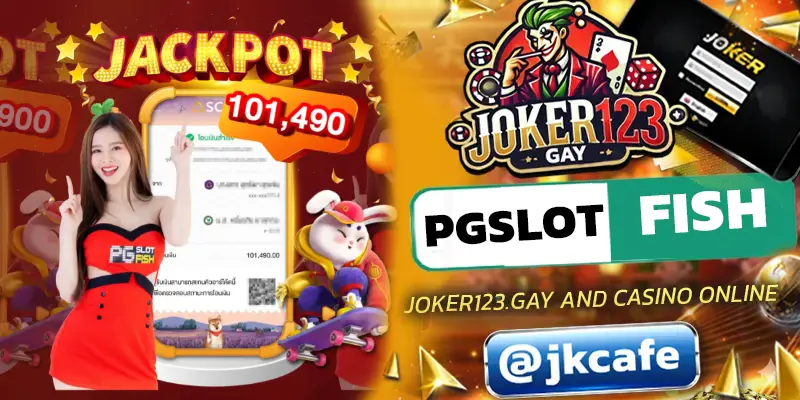 PGSLOTFISH
