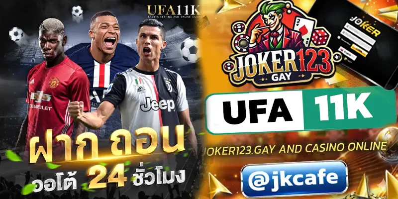 UFA11K