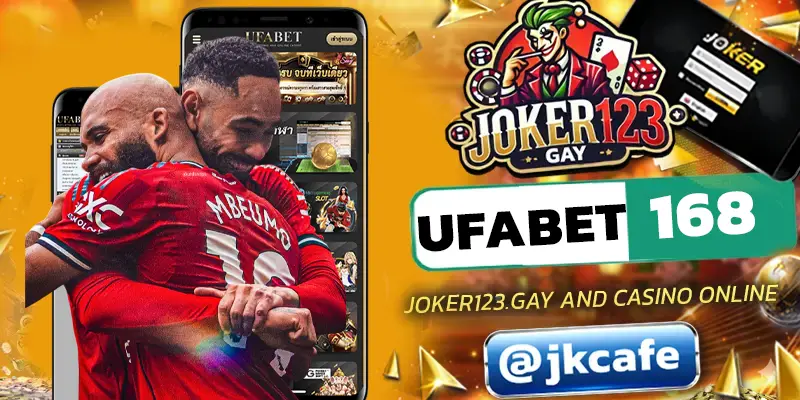 UFABET168