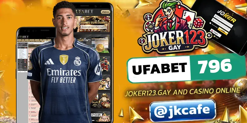 UFABET796