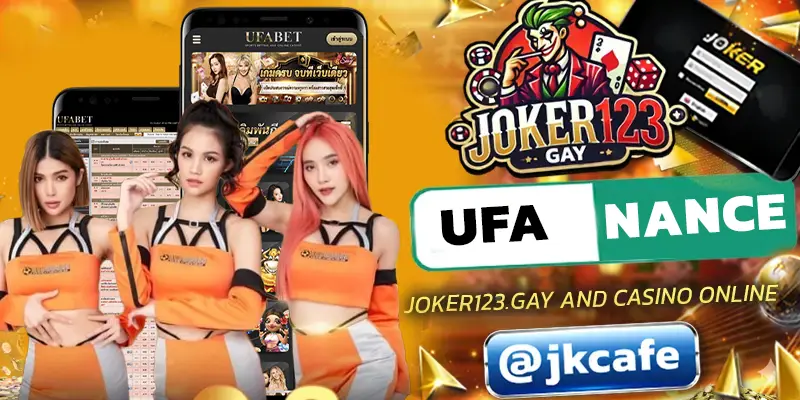 UFANANCE