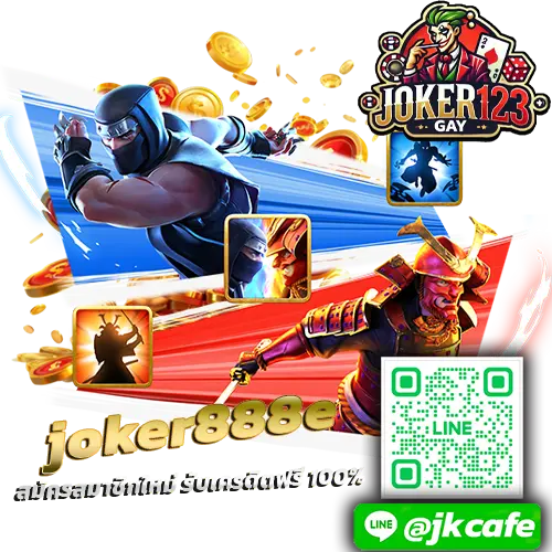 joker888e